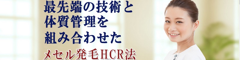 ���Z������HCR�@���T�C�g